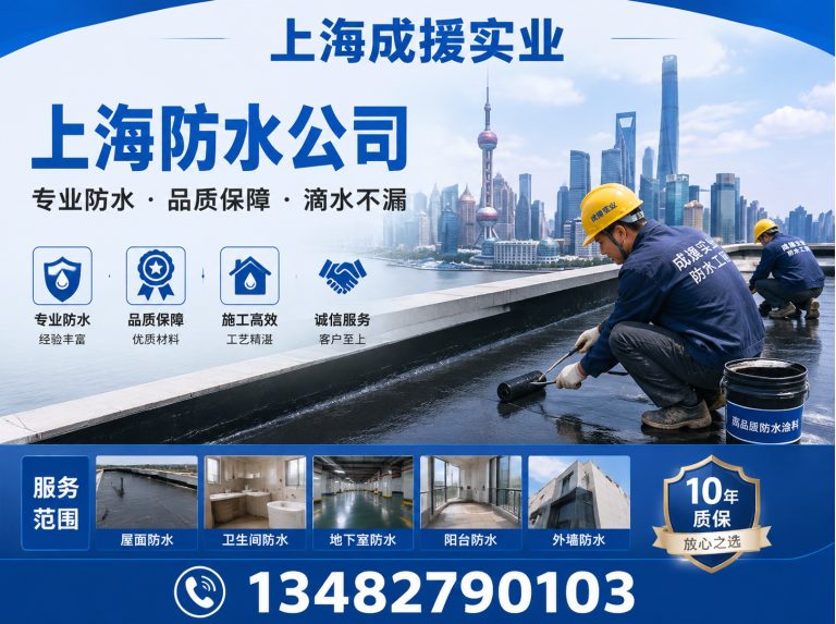 松江区上海成援实业展示图